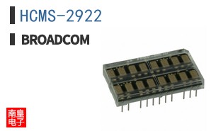 HCMS-2922