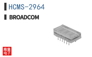HCMS-2964
