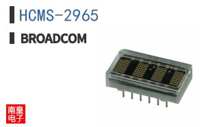 HCMS-2965