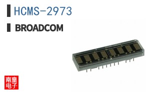 HCMS-2973