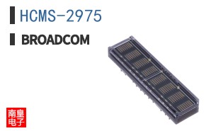 HCMS-2975