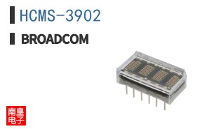 HCMS-3902