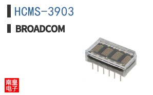 HCMS-3903