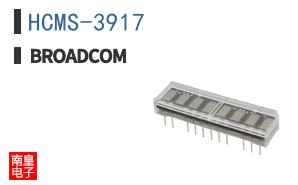 HCMS-3917
