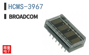 HCMS-3967