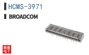 HCMS-3971