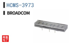 HCMS-3973