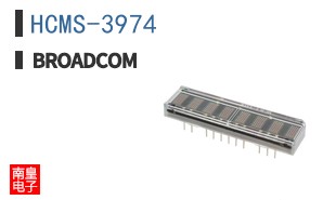 HCMS-3974