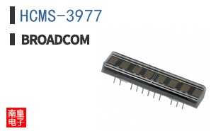 HCMS-3977