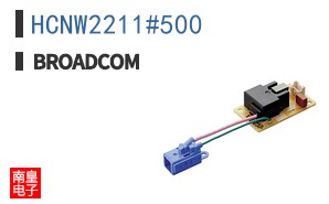 HCNW2211#500