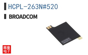 HCPL-263N#520