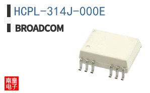 HCPL-314J-000E