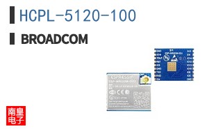 HCPL-5120-100