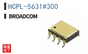 HCPL-5631#300|��ͨ��Ʒ�ͺ�