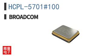 HCPL-5701#100|��ͨ��Ʒ�ͺ�