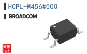 HCPL-M456#500