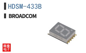 HDSM-433B