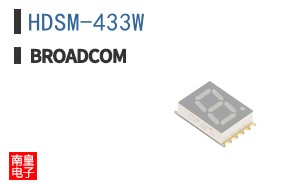 HDSM-433W
