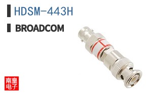HDSM-443H