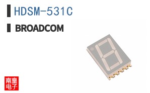 HDSM-531C