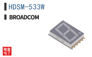 HDSM-533W