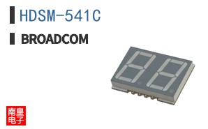 HDSM-541C