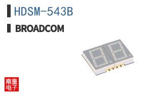 HDSM-543B