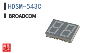 HDSM-543C