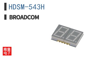 HDSM-543H