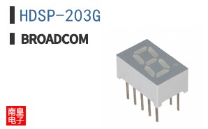 HDSP-203G