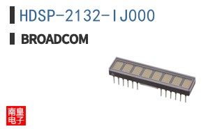 HDSP-2132-IJ000