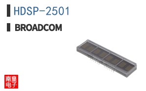 HDSP-2501|��ͨ��Ʒ�ͺ�
