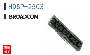HDSP-2503