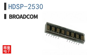 HDSP-2530
