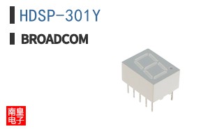 HDSP-301Y