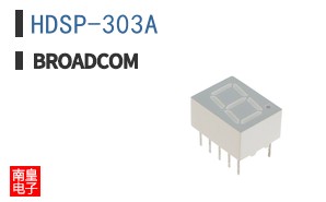 HDSP-303A
