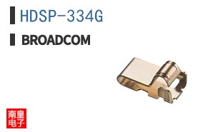HDSP-334G