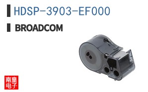 HDSP-3903-EF000