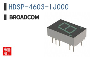HDSP-4603-IJ000