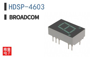 HDSP-4603