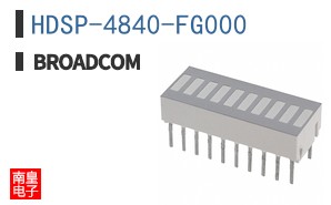 HDSP-4840-FG000|��ͨ��Ʒ�ͺ�