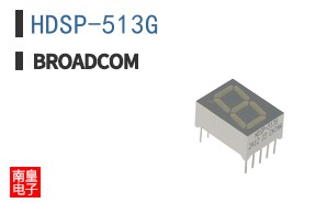 HDSP-513G