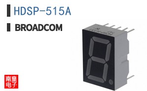 HDSP-515A