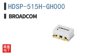 HDSP-515H-GH000