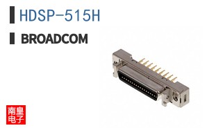 HDSP-515H