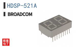 HDSP-521A