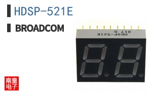 HDSP-521E