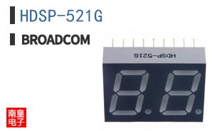 HDSP-521G