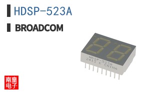 HDSP-523A