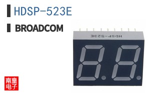 HDSP-523E